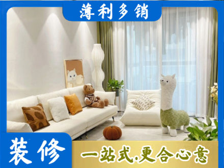 梧州精装房装修
