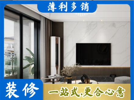 梧州改造旧房