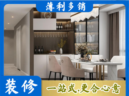 梧州本地商品房装修哪家好