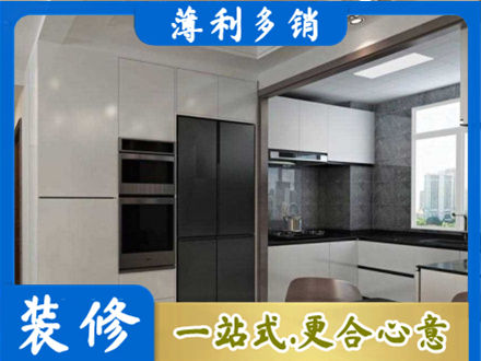 梧州装修队