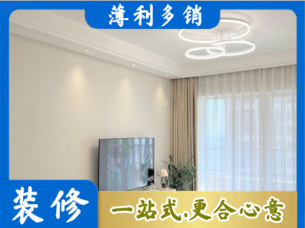 梧州装修客厅