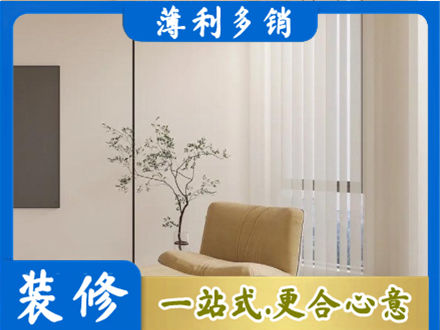 梧州窗帘定制