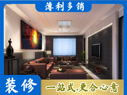 梧州客厅吊顶装修