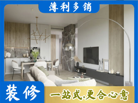梧州客厅地板装修