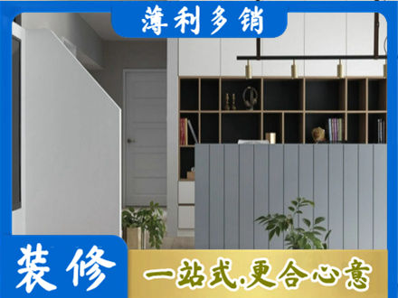 梧州装修公司32.jpg