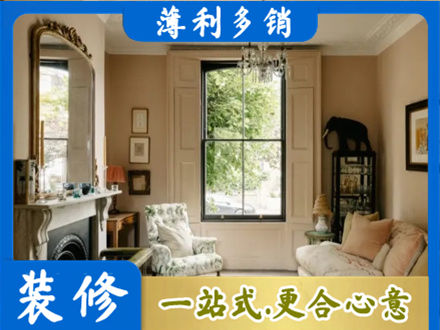 梧州装修公司31.jpg
