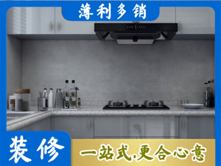 梧州装修公司29.jpg