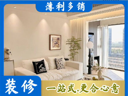 梧州装修公司18.jpg