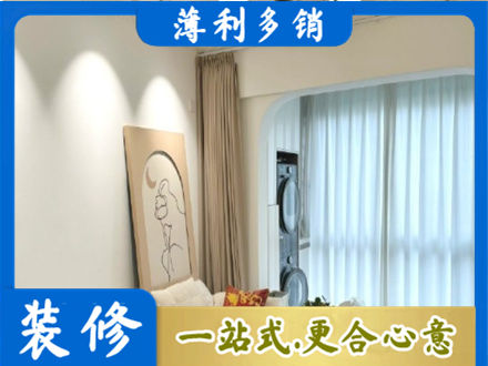 梧州装修公司20.jpg