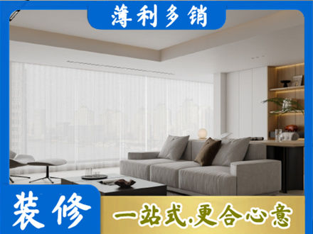 梧州装修公司22.jpg