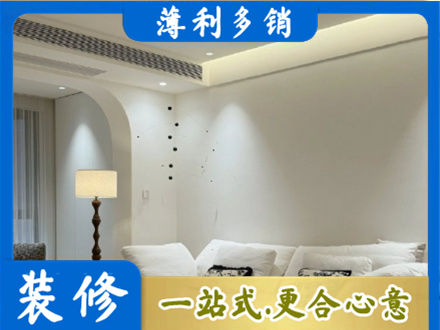 梧州装修公司24.jpg