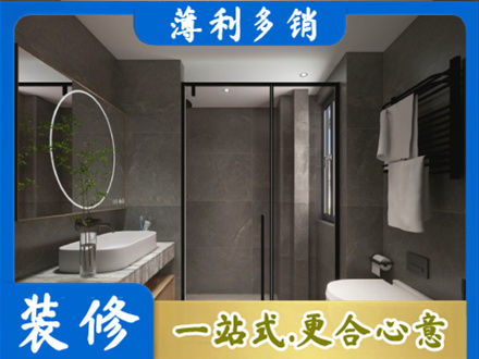 梧州装修公司25.jpg