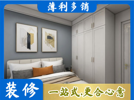 梧州装修公司26.jpg