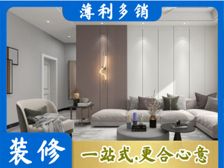 梧州装修公司27.jpg