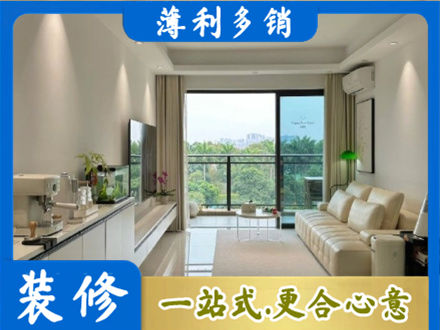 梧州装修公司28.jpg