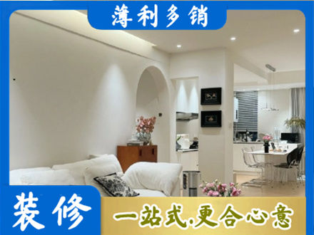 梧州装修公司17.jpg