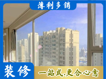 梧州高层封窗