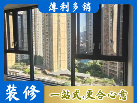 梧州阳台推拉窗