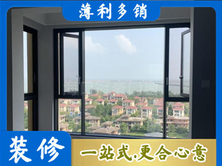梧州门窗装修