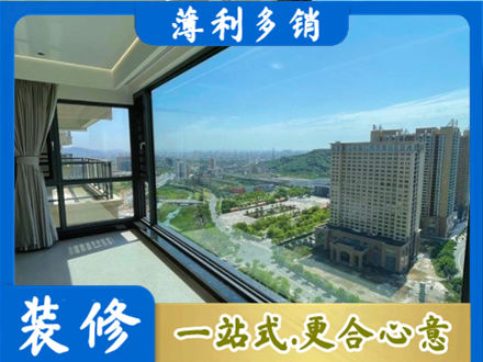梧州阳台封窗价格