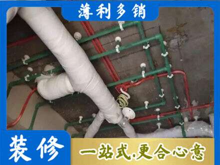 梧州厨房水电改造