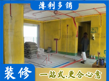 梧州全屋水电改造