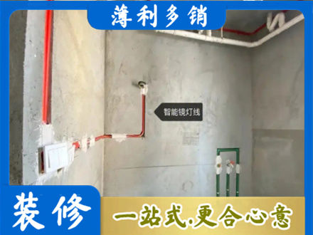 梧州浴室水电安装