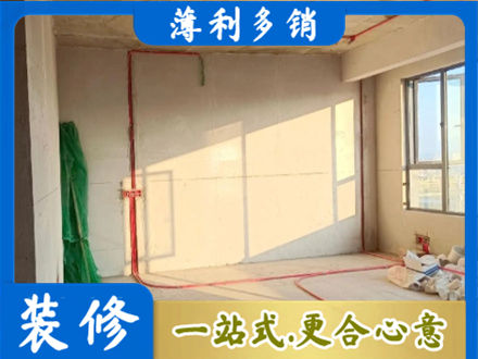 梧州水电改造