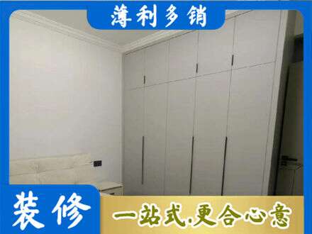 梧州定制衣柜