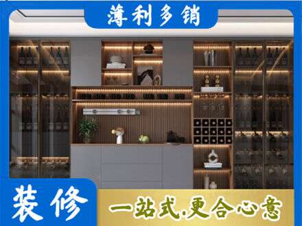 梧州酒柜定制