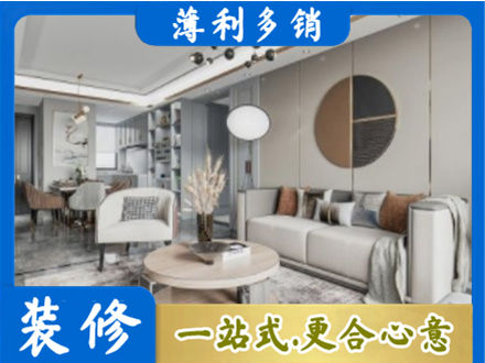 梧州装修公司5.jpg