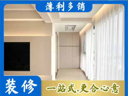 梧州装修公司16.jpg