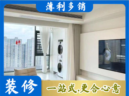 梧州装修公司12.jpg
